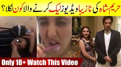 hareem shah viral vedio|Hareem Shah hit by another Video Leak Scandal